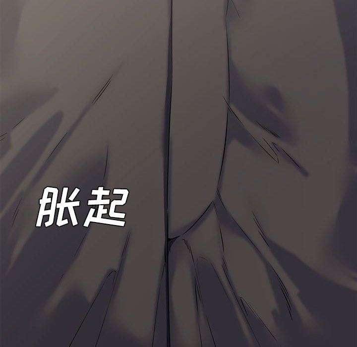 [Manhwa] Newlyweds Plot, mature woman, big breasts#[135P]-82