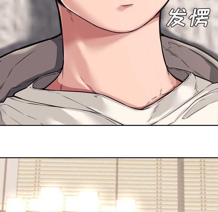 [Manhwa] Newlyweds Plot, mature woman, big breasts#[135P]-84
