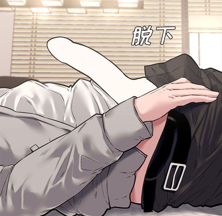 [Manhwa] Newlyweds Plot, mature woman, big breasts#[135P]-85