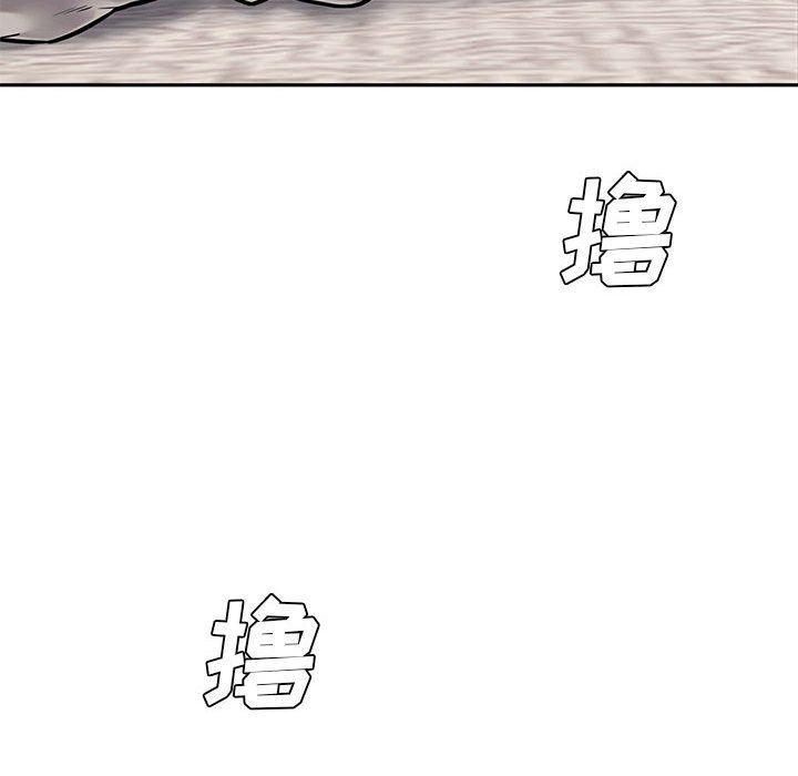 [Manhwa] Newlyweds Plot, mature woman, big breasts#[135P]-86