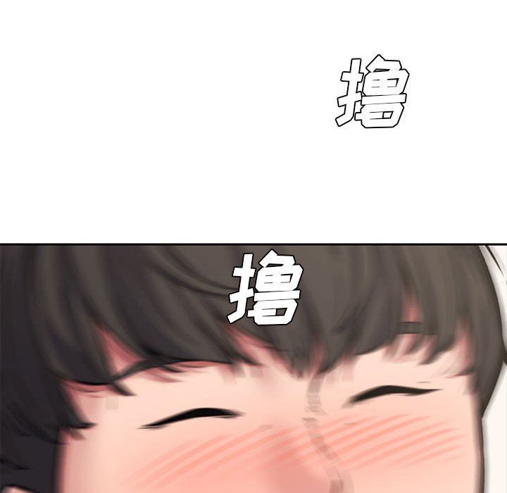 [Manhwa] Newlyweds Plot, mature woman, big breasts#[135P]-87