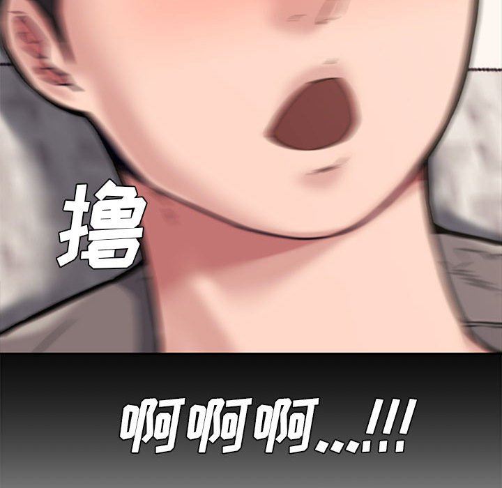[Manhwa] Newlyweds Plot, mature woman, big breasts#[135P]-88