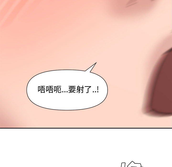 [Manhwa] Newlyweds Plot, mature woman, big breasts#[135P]-96