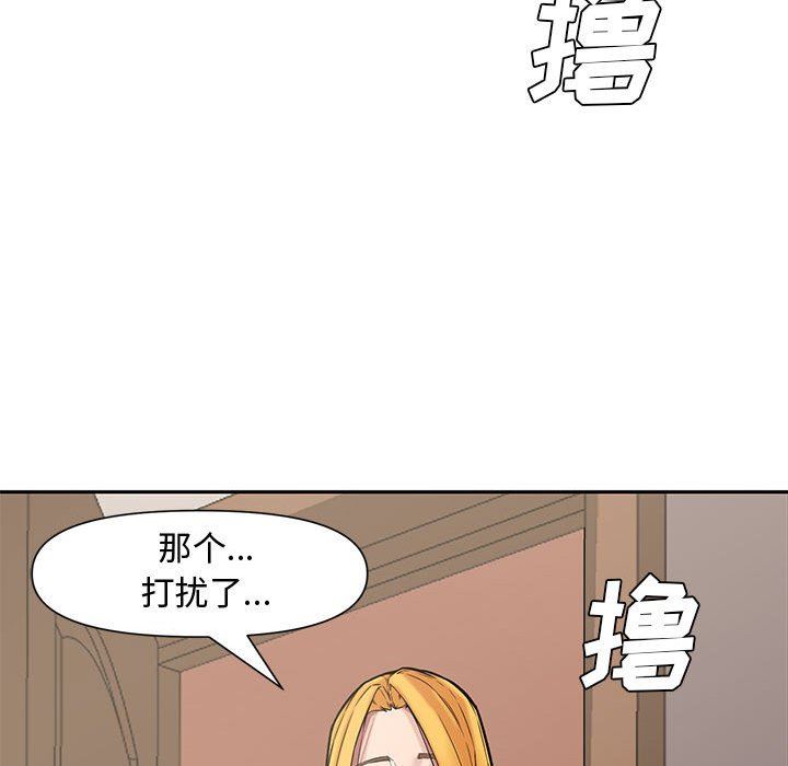 [Manhwa] Newlyweds Plot, mature woman, big breasts#[135P]-97