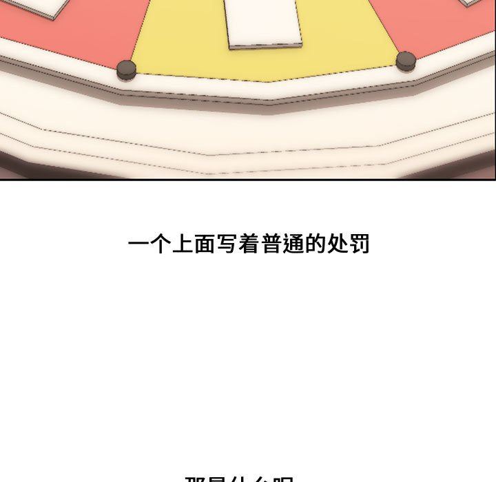 [Manhwa] Newlyweds Plot, mature woman, big breasts#[130P]-11