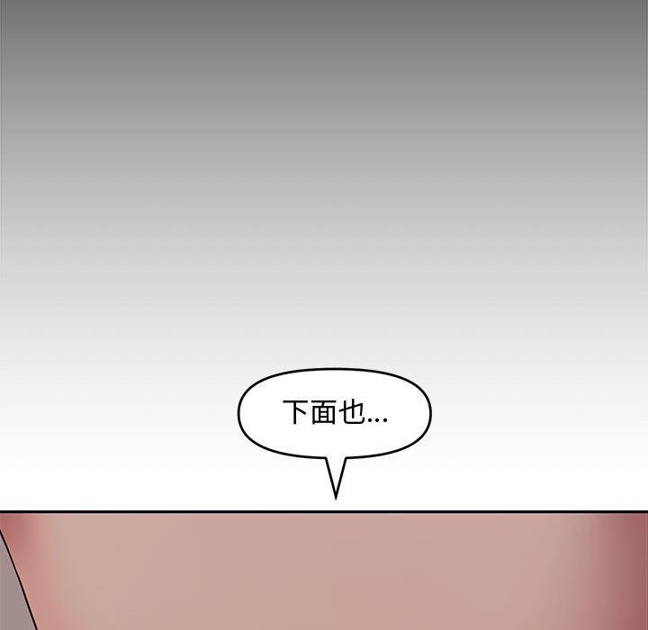 [Manhwa] Newlyweds Plot, mature woman, big breasts#[130P]-114
