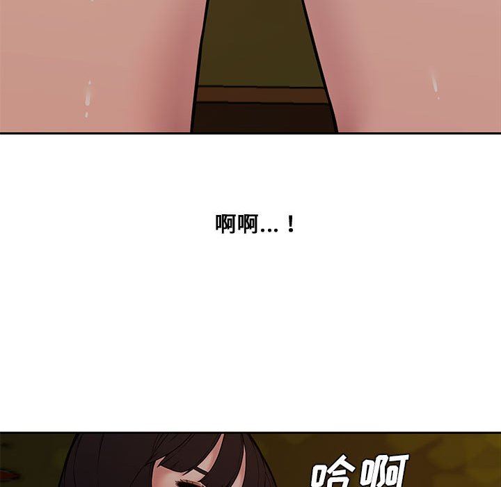 [Manhwa] Newlyweds Plot, mature woman, big breasts#[130P]-116