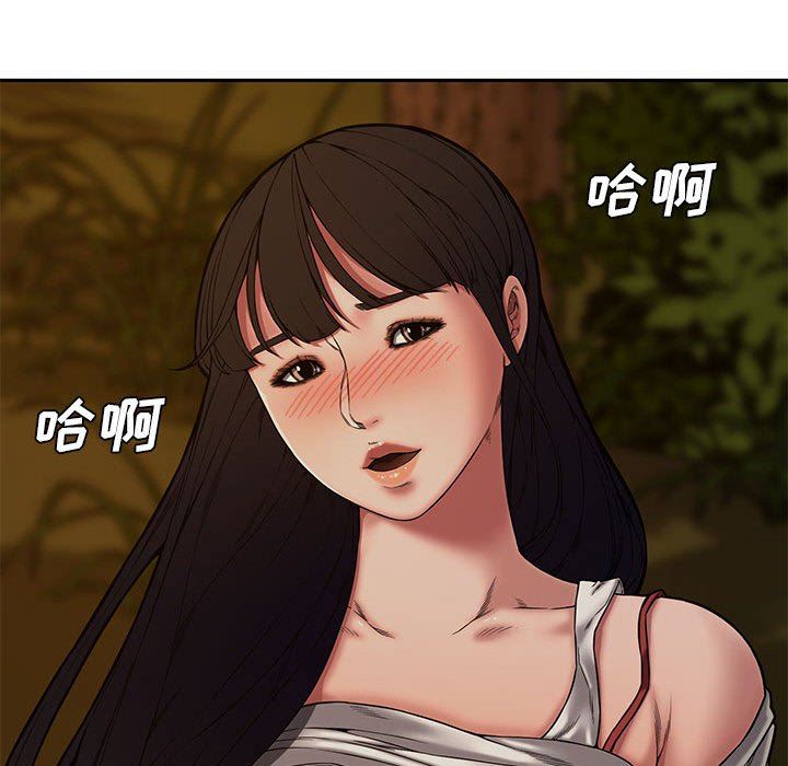 [Manhwa] Newlyweds Plot, mature woman, big breasts#[130P]-124