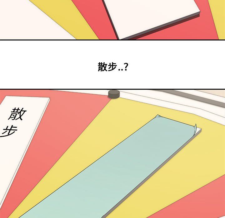 [Manhwa] Newlyweds Plot, mature woman, big breasts#[130P]-13