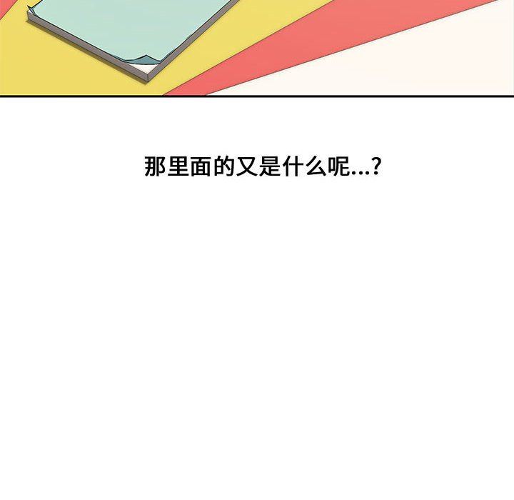 [Manhwa] Newlyweds Plot, mature woman, big breasts#[130P]-14