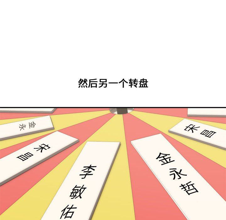 [Manhwa] Newlyweds Plot, mature woman, big breasts#[130P]-15