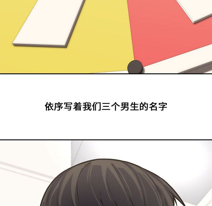 [Manhwa] Newlyweds Plot, mature woman, big breasts#[130P]-16