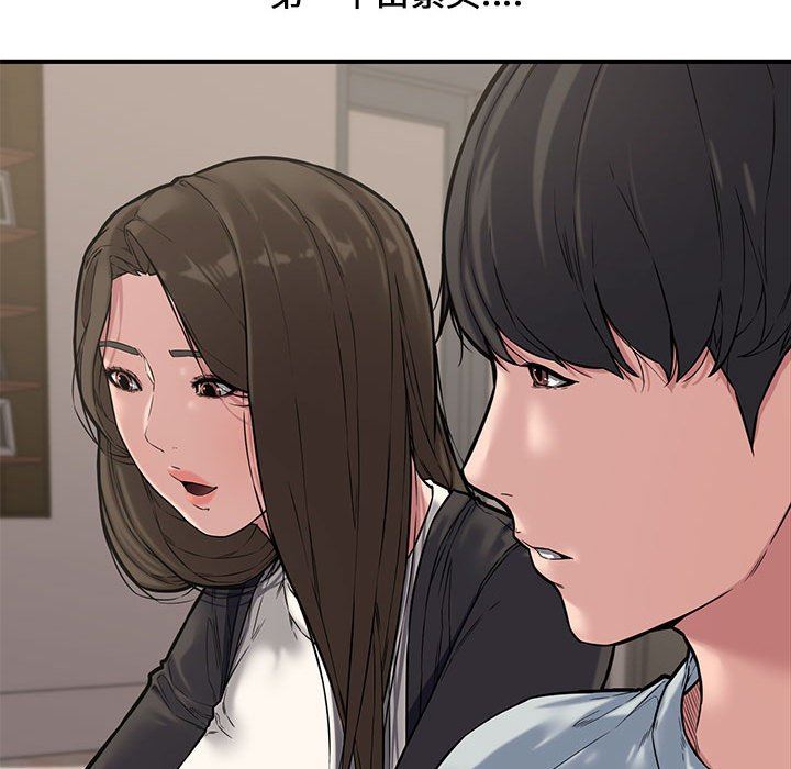 [Manhwa] Newlyweds Plot, mature woman, big breasts#[130P]-21