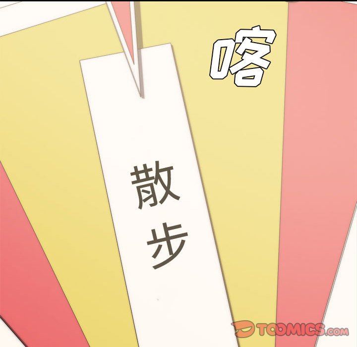 [Manhwa] Newlyweds Plot, mature woman, big breasts#[130P]-24