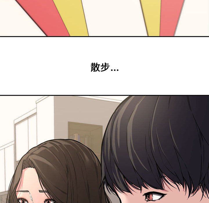 [Manhwa] Newlyweds Plot, mature woman, big breasts#[130P]-25