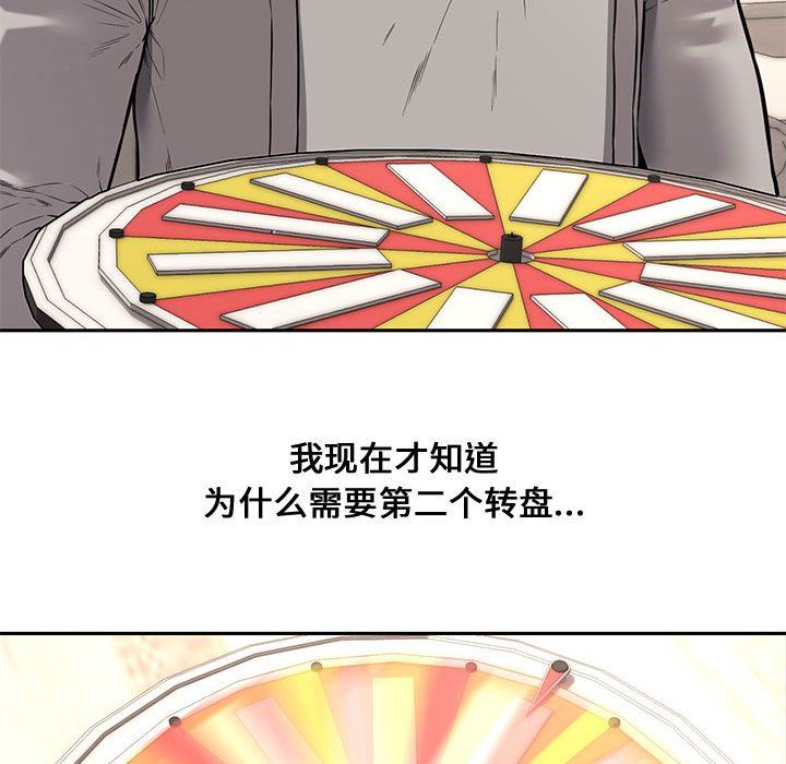 [Manhwa] Newlyweds Plot, mature woman, big breasts#[130P]-28