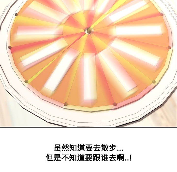 [Manhwa] Newlyweds Plot, mature woman, big breasts#[130P]-29