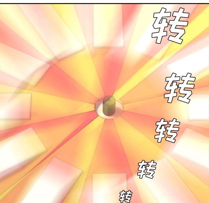 [Manhwa] Newlyweds Plot, mature woman, big breasts#[130P]-30