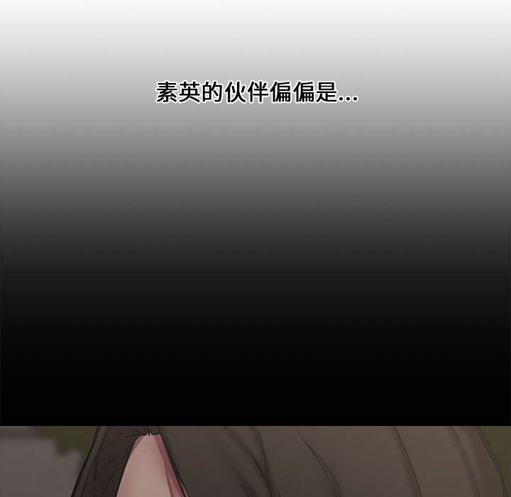 [Manhwa] Newlyweds Plot, mature woman, big breasts#[130P]-36