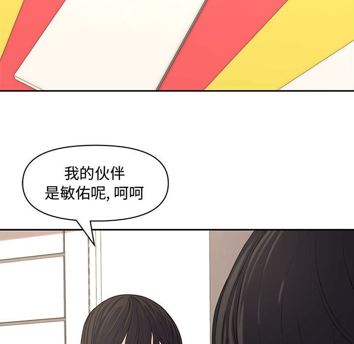 [Manhwa] Newlyweds Plot, mature woman, big breasts#[130P]-46