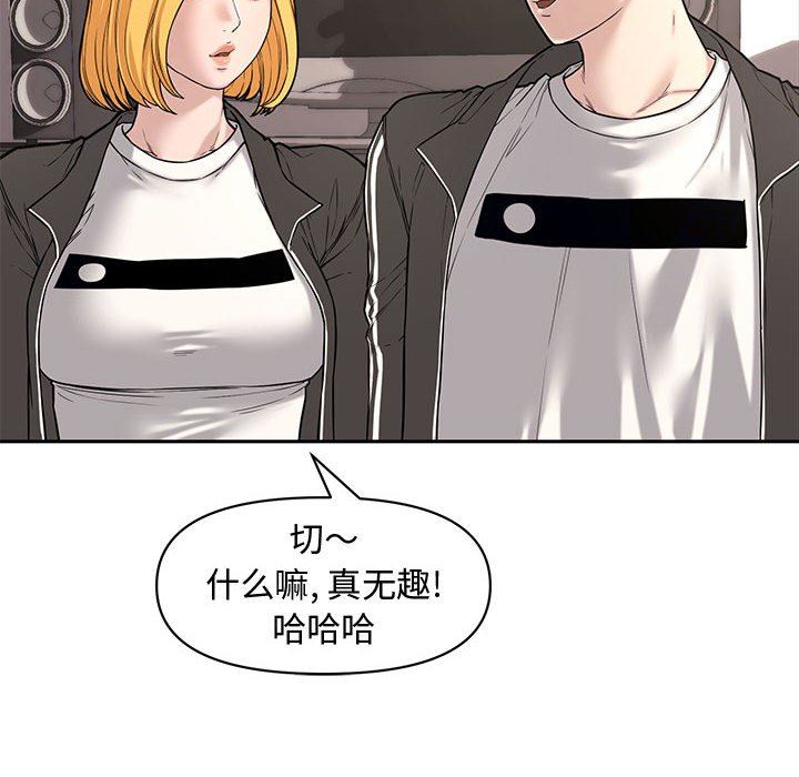 [Manhwa] Newlyweds Plot, mature woman, big breasts#[130P]-49
