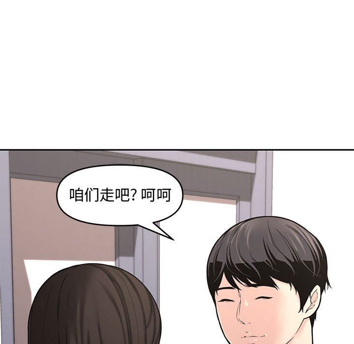 [Manhwa] Newlyweds Plot, mature woman, big breasts#[130P]-52