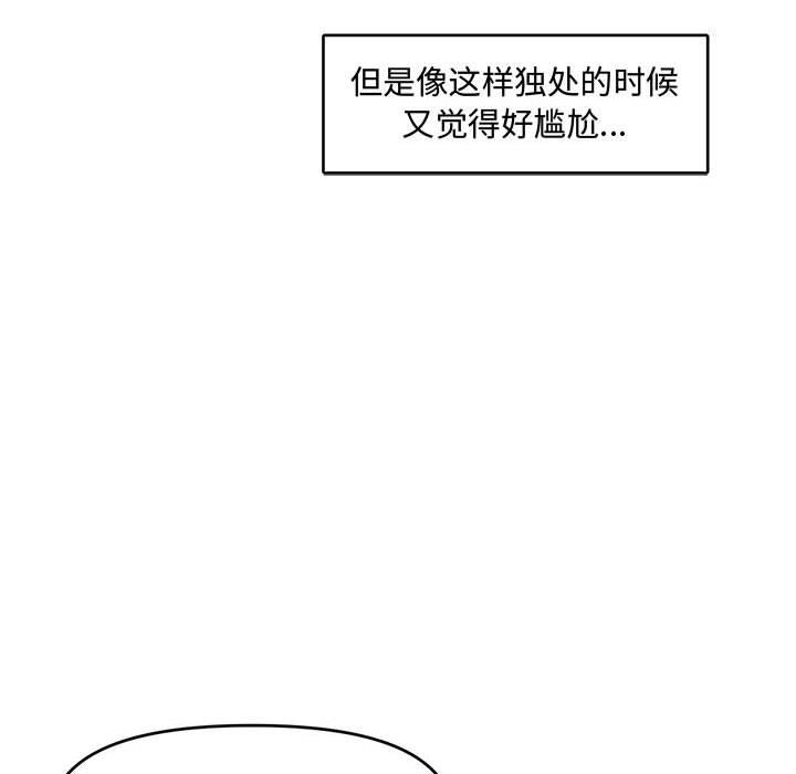 [Manhwa] Newlyweds Plot, mature woman, big breasts#[130P]-63