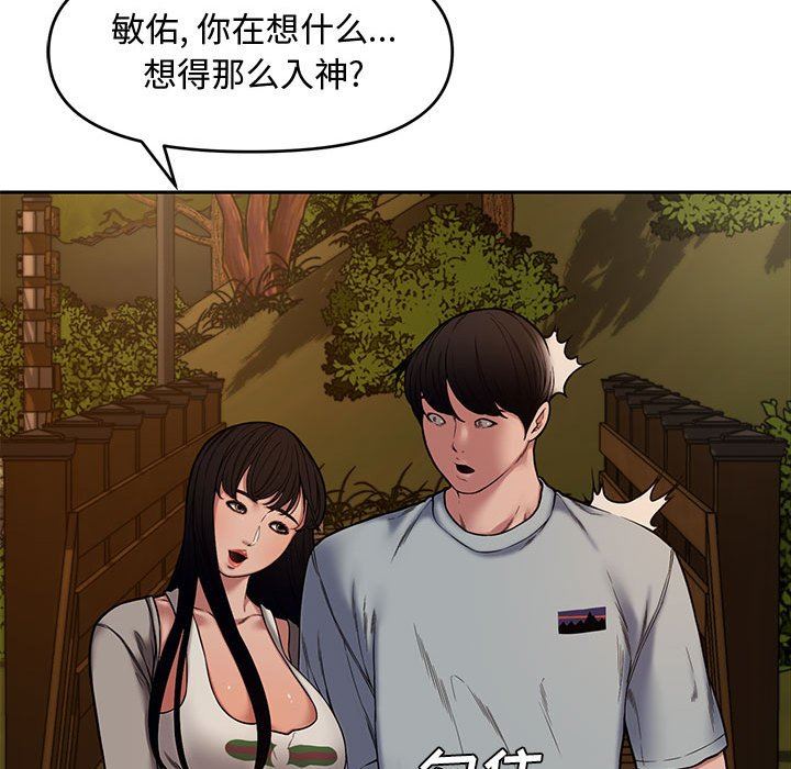 [Manhwa] Newlyweds Plot, mature woman, big breasts#[130P]-64