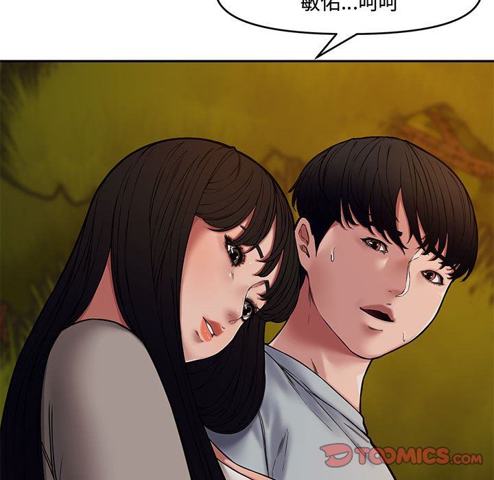 [Manhwa] Newlyweds Plot, mature woman, big breasts#[130P]-66