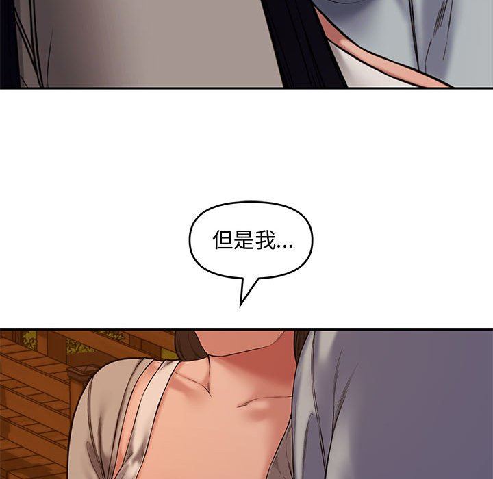 [Manhwa] Newlyweds Plot, mature woman, big breasts#[130P]-79