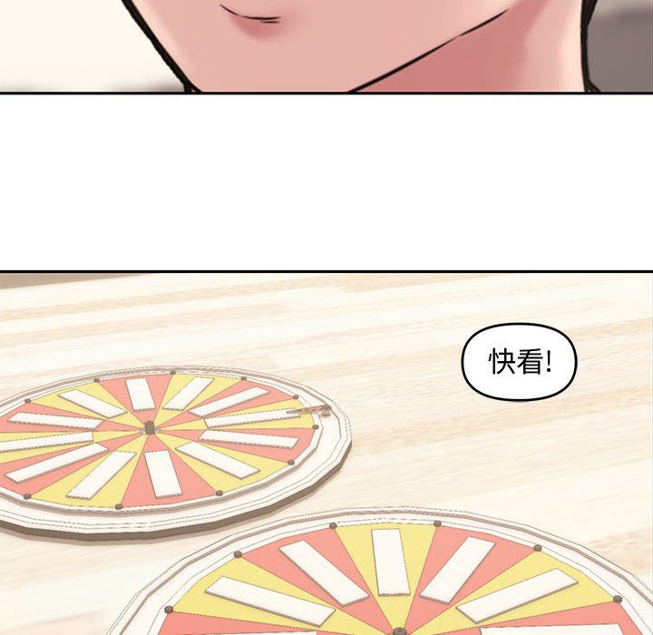 [Manhwa] Newlyweds Plot, mature woman, big breasts#[130P]-8