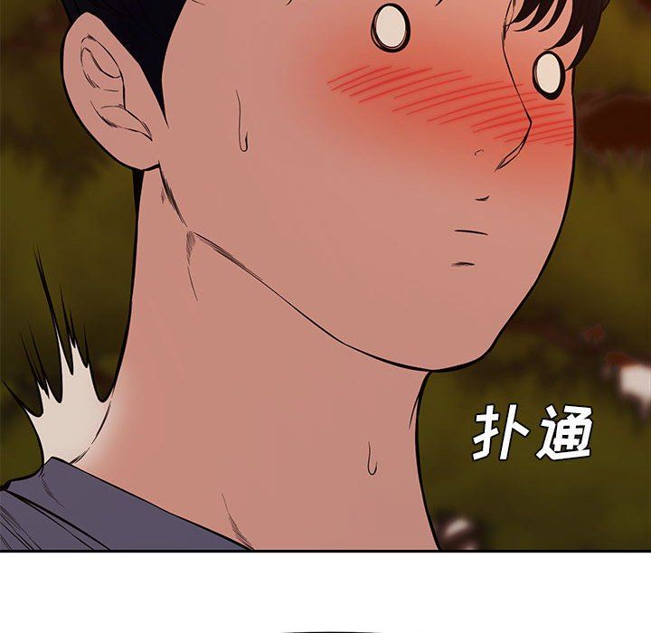 [Manhwa] Newlyweds Plot, mature woman, big breasts#[130P]-82