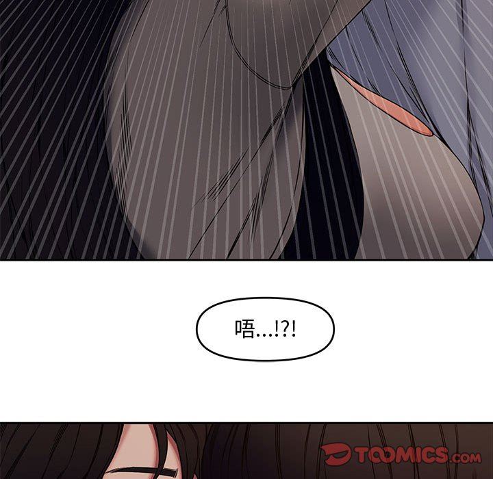 [Manhwa] Newlyweds Plot, mature woman, big breasts#[130P]-87