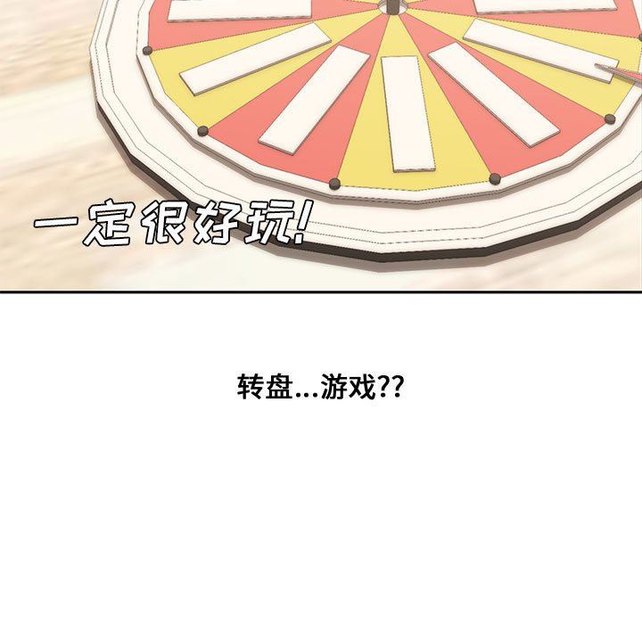 [Manhwa] Newlyweds Plot, mature woman, big breasts#[130P]-9