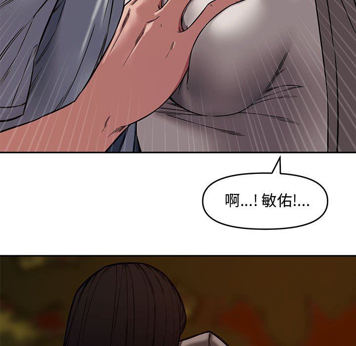[Manhwa] Newlyweds Plot, mature woman, big breasts#[130P]-96