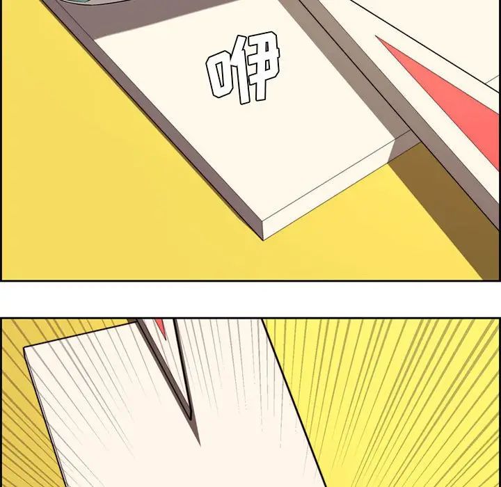[Manhwa] Newlyweds Plot, mature woman, big breasts#[124P]-105