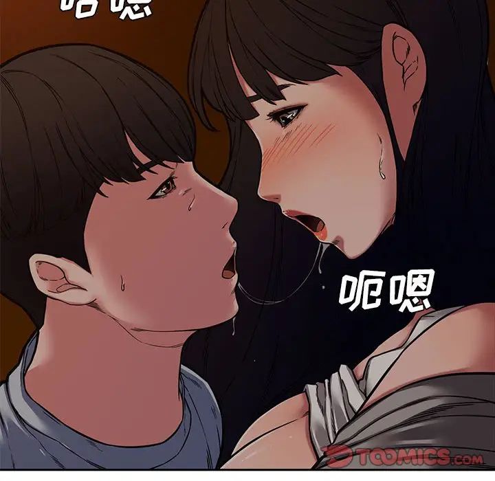 [Manhwa] Newlyweds Plot, mature woman, big breasts#[124P]-20