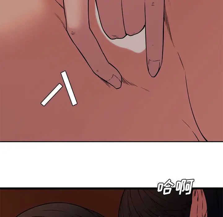 [Manhwa] Newlyweds Plot, mature woman, big breasts#[124P]-22