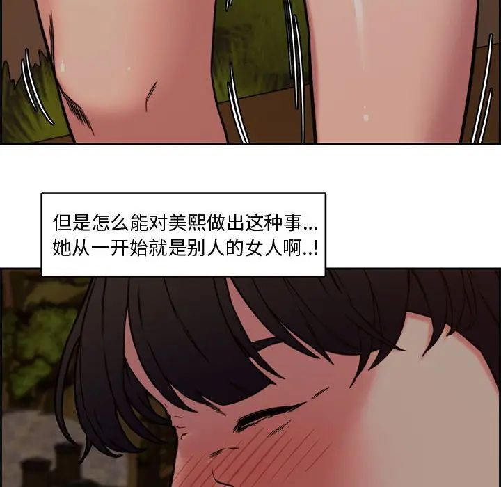[Manhwa] Newlyweds Plot, mature woman, big breasts#[124P]-36