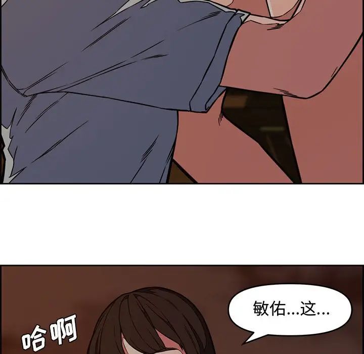 [Manhwa] Newlyweds Plot, mature woman, big breasts#[124P]-40