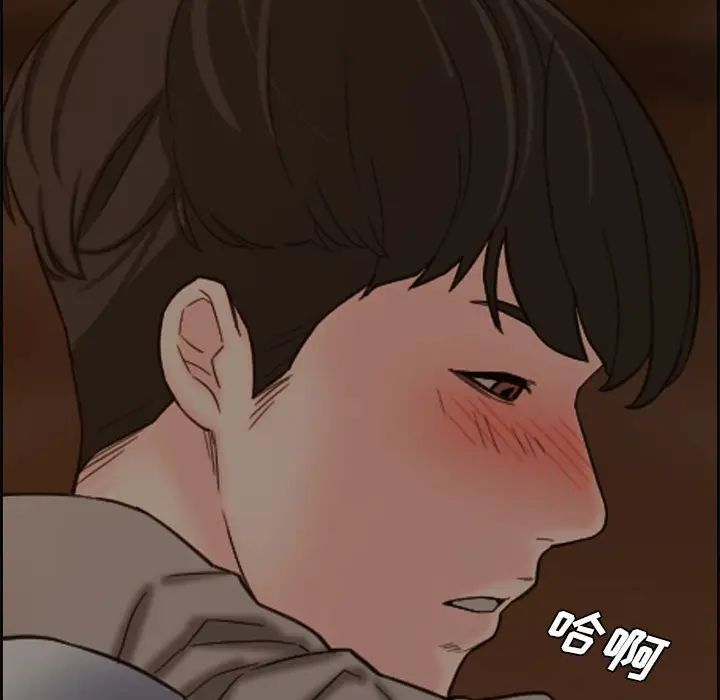 [Manhwa] Newlyweds Plot, mature woman, big breasts#[124P]-53