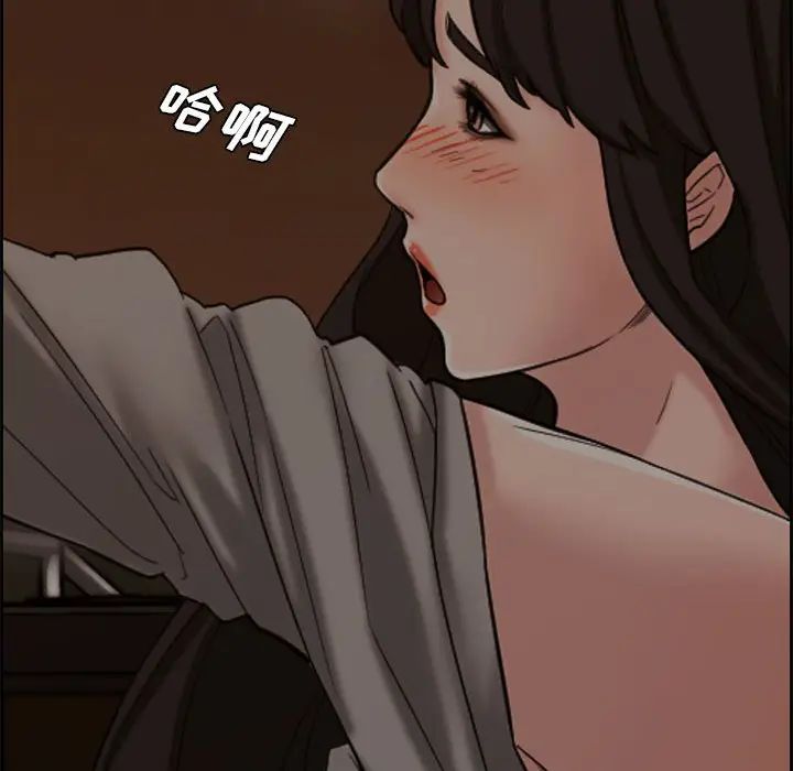 [Manhwa] Newlyweds Plot, mature woman, big breasts#[124P]-55