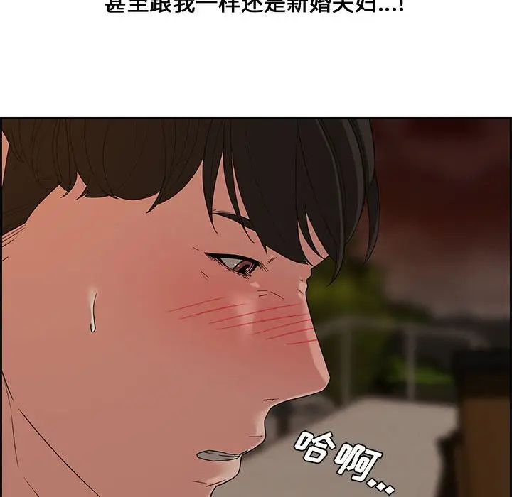 [Manhwa] Newlyweds Plot, mature woman, big breasts#[124P]-57