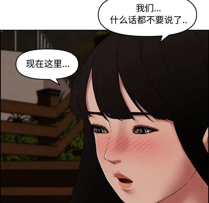 [Manhwa] Newlyweds Plot, mature woman, big breasts#[124P]-65