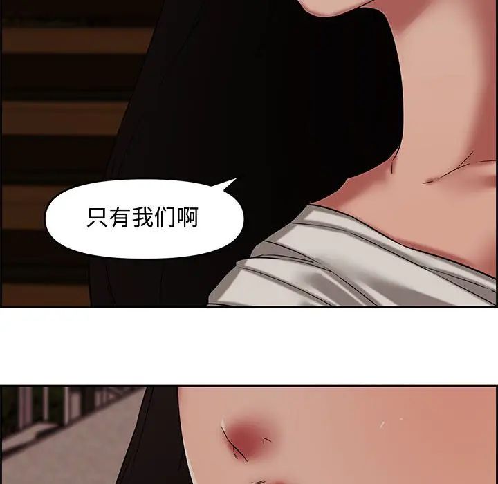 [Manhwa] Newlyweds Plot, mature woman, big breasts#[124P]-66