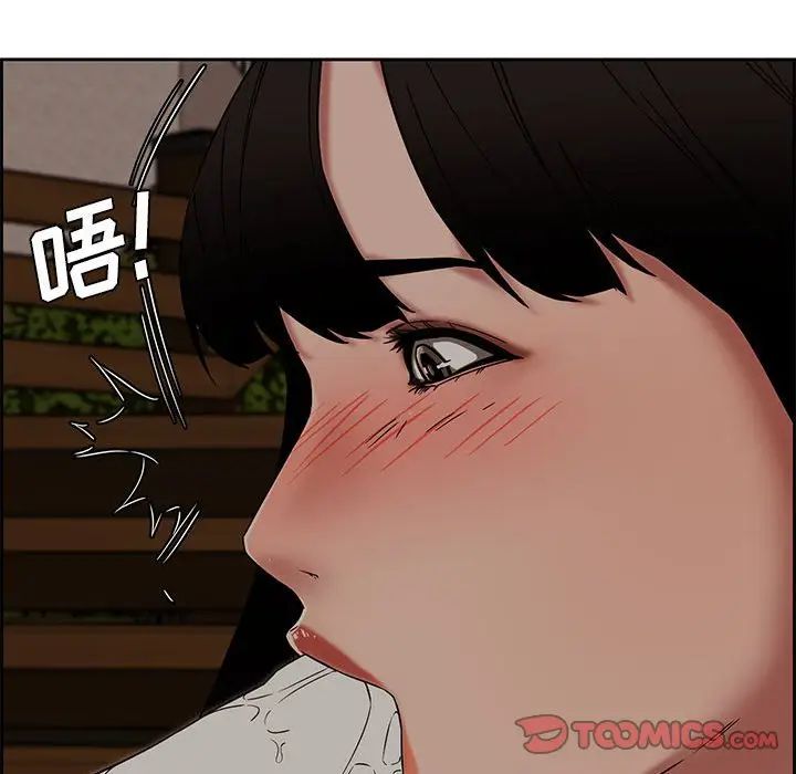 [Manhwa] Newlyweds Plot, mature woman, big breasts#[124P]-80