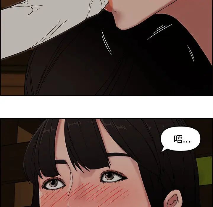 [Manhwa] Newlyweds Plot, mature woman, big breasts#[124P]-81