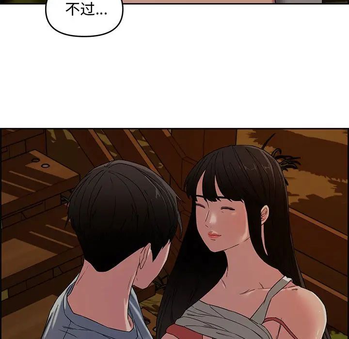 [Manhwa] Newlyweds Plot, mature woman, big breasts#[124P]-88