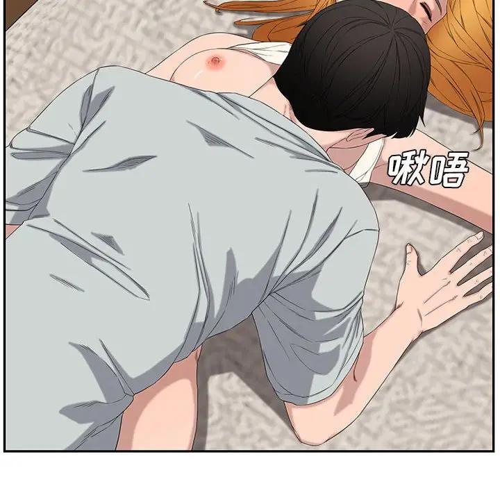 [Manhwa] Newlyweds Plot, mature woman, big breasts#[119P]-102