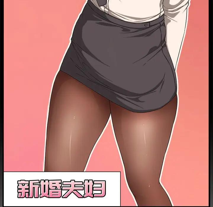 [Manhwa] Newlyweds Plot, mature woman, big breasts#[119P]-16